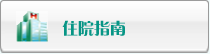 农村女人操插