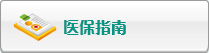女人鸡八视频